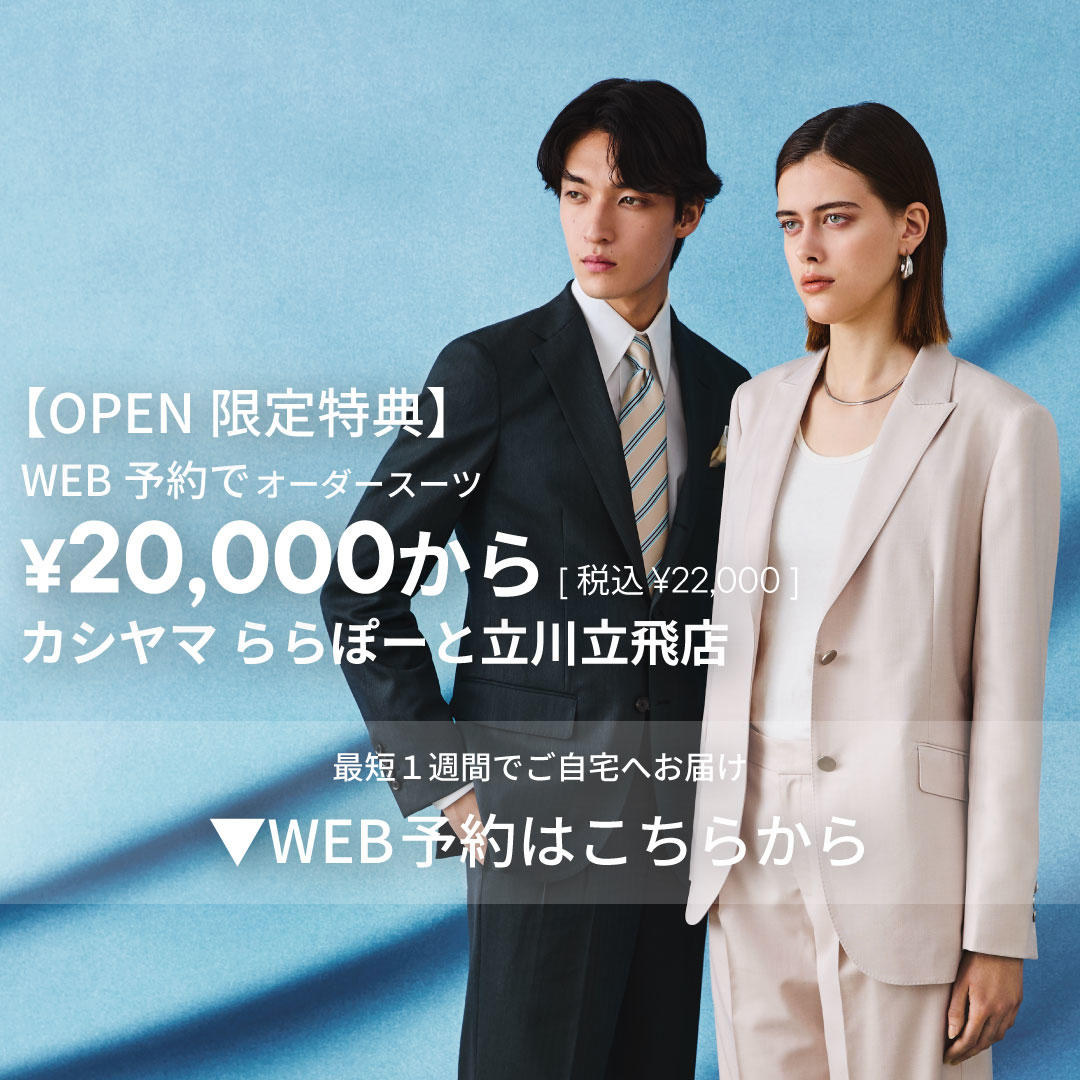 �y3/27OPEN�z���ہ[�Ɨ��엧��摜